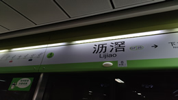 2023年上半年东莞市地区生产总值为5262.10亿元